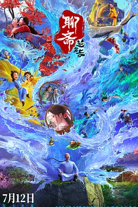 天海翼香汗女教师在线播放